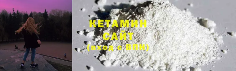 КЕТАМИН ketamine  kraken ONION  Димитровград  наркошоп 