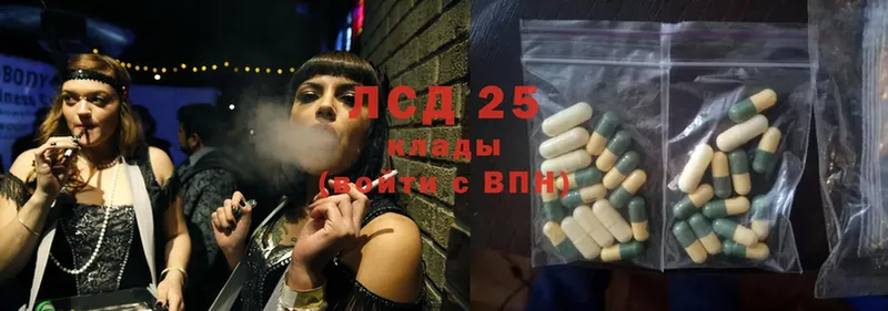 Лсд 25 экстази ecstasy  Димитровград 